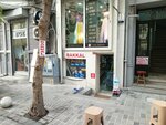 Grocery (Istanbul, Sisli, Halaskargazi Neighborhood, Safak Street, 44A) ، محل بقالة