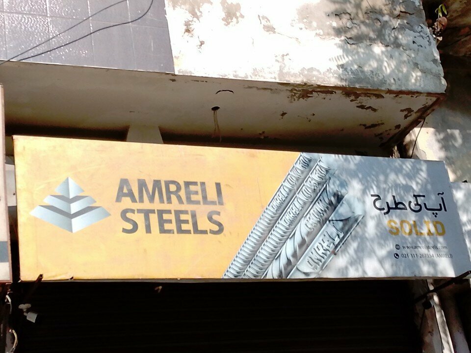 Foundry Amreli steel, Karachi, photo