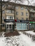 7say (7th microdistrict, 6), beauty salon