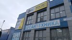 Автосвет. Маркет (Kommunalnaya ulitsa, 2) ، إضاءة أتوماتيكية