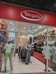 Шалунья (ulitsa Telnova, 3/2), lingerie and swimwear shop