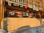 Бургер Сайз (Novobulvarnaya Street, 40), fast food