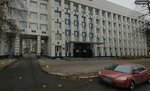 Departament imushchestvennykh i zemelnykh otnosheny Yaroslavskoy oblasti (Chelyuskintsev Square, 10/3) ، وزارات حكومية، خدمات