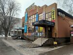 Проспект (50-letiya VLKSM Avenue, 5Б) ، مركز تسوق