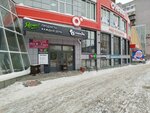 Fotoland (Krasnoarmeyskaya Street, 128) ، مركز نسخ