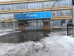 Gikom-NN (Larina Street, 7к1), radio-frequency engineering