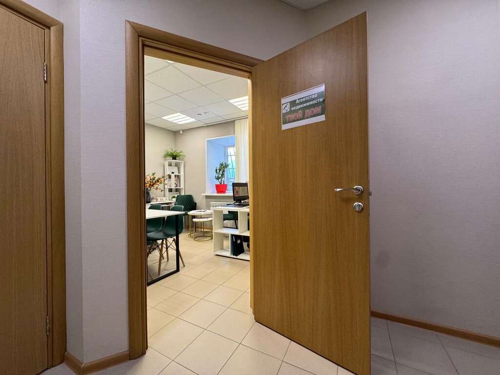 وكالة عقارية Agentstvo nedvizhimosti Tvoy Dom ، ، صورة