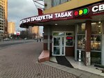 Продукты (Nizhegorodskaya Street, 32сА), grocery