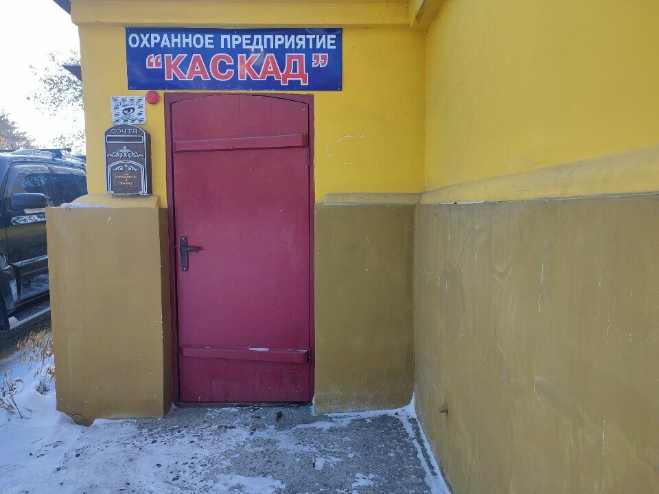 Security company Chastnoye okhrannoye predpriyatiye Kaskad plyus, Irkutsk, photo