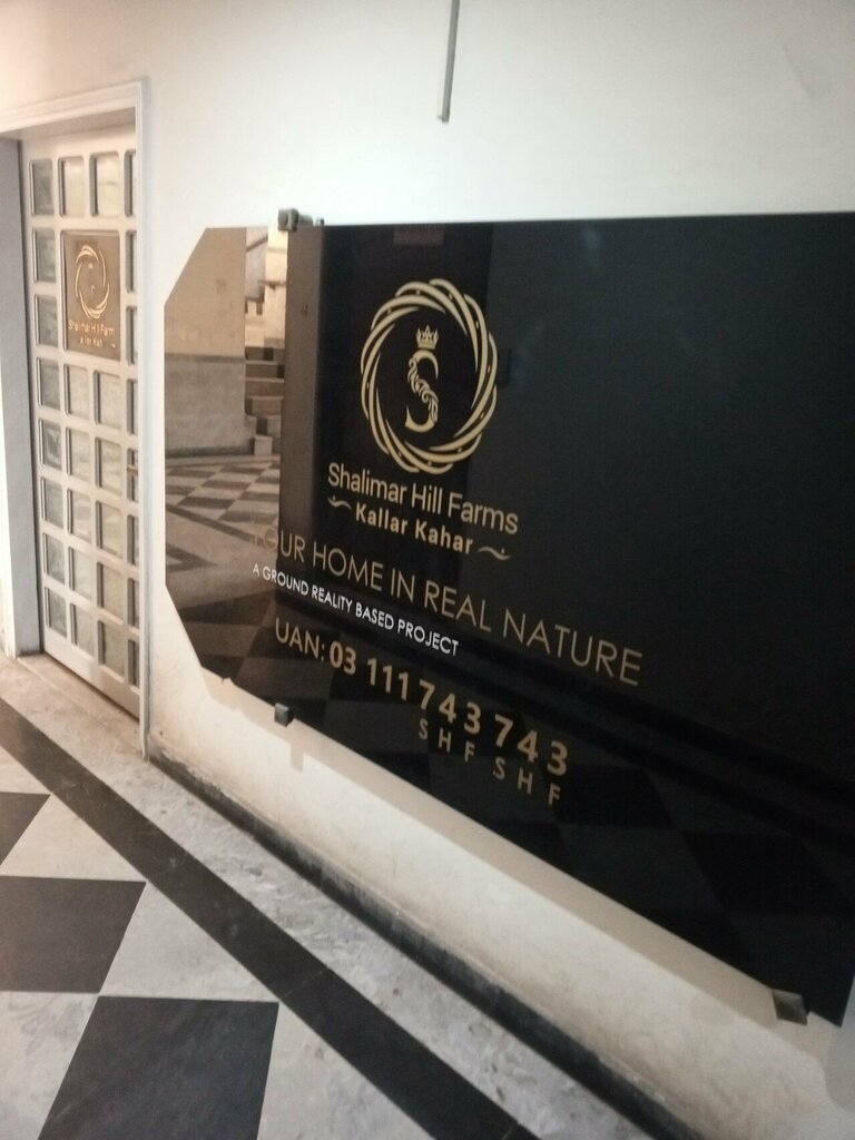 Real estate agency Shalimar hill farm, Lahore, photo