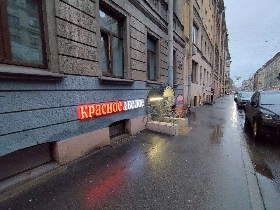 Фото НеХаус