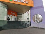 Dizayn studiya Aleksiya (Moscow, Novokosinskaya Street, 22), diseño de interiores
