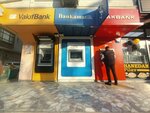 Is Bank ATM (Istanbul, Bahcelievler, Hurriyet Neighborhood, Anadolu Street, 37B), atm