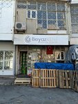 Beyazkent Food (Gaziantep, Sehitkamil, Sanayi Neighborhood, 60097th Street, 78) ، بيع المواد الغذائية بالجملة