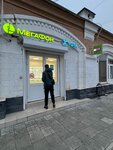 EnerGO (ulitsa Nogina, 5) ، تأجير أجهزة الشحن