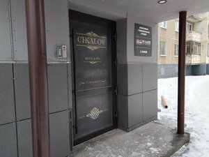Chkalov