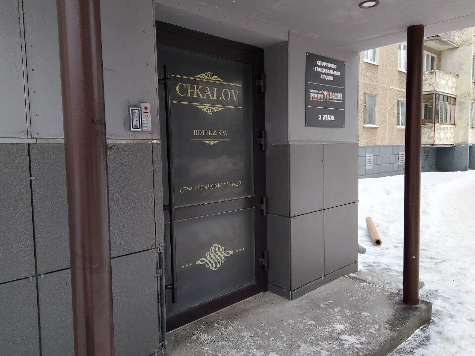 Фото отеля 3