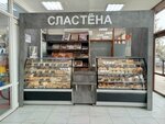 Сластена (Krasnopolyanskaya Street, 5А), confectionary