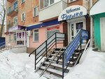 Фиалка (mikrorayon Gorodok Neftyanikov, ulitsa 20-go Partsyezda, 34), flower shop