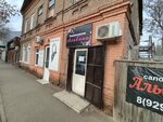 Альбина (3rd Internatsionalnaya Street, 25) ، مصففو الشعر