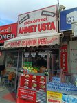 Famous Raw Meatball Maker Ahmet Master (Izmir, Cigli District, Atasehir Neighborhood, 8001st Street, 24A), fast food