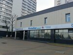Модерн (Pieramozhcaw Avenue, 19), conference and meeting hall