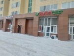 Kaspi Postomat (Qordaı kóshesi, 81), servicio postamat