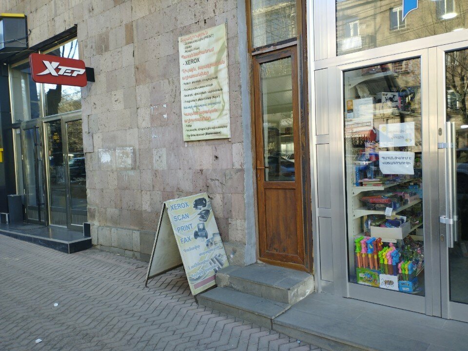 Printing services Copying, Vanadzor, photo