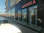 Planeta (Festivalny mikrorayon, Vorovskogo Street, 144), pharmacy