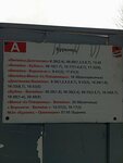 Куренец (ahraharadok Kuraniec, ploshchad Svobody, 10) ، توقف وسائل النقل العام