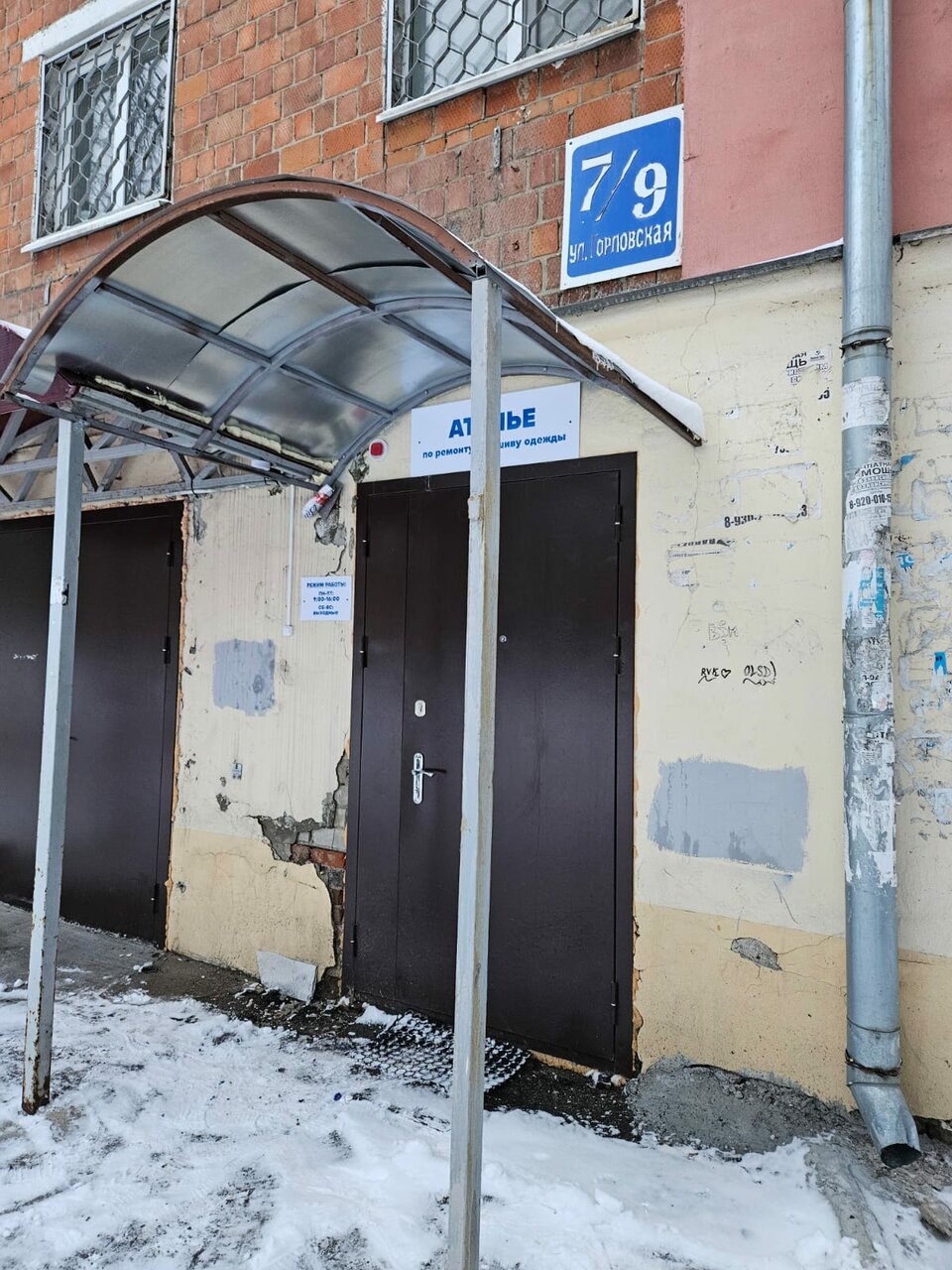 Пример изделия швейной фабрики Элси в Нижний Новгород - фото 10