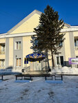 Каменская детская школа искусств (ulitsa Lenina, 44А), school of the arts