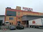 Makbul General Directorate (İstanbul, Esenyurt, Osmangazi Mah., 3125. Sok., 14-16/1) ، شركة الإدارة