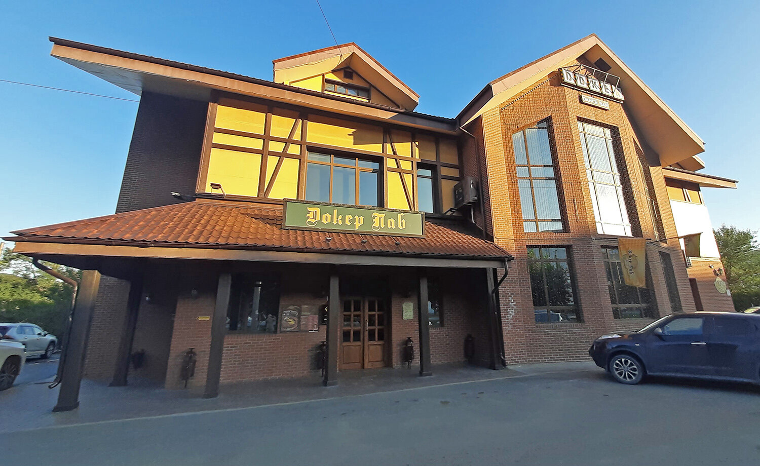 Пискада доп бар