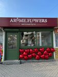 Arôme. Flowers (проспект Октябрьской Революции, 43Д), flower shop