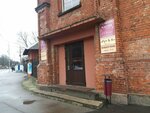 Василиса (Proletarskaya Street, 90), hairdresser