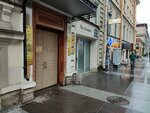 AnjiHair (Kirochnaya Street, 9), wigs, hairpieces