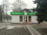 Zelenaya Ulica (Ryabikova Street, 100А) ، الحميات والتغذية الخاصة لمرضى السكري