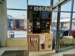 Take&Wake Coffee (Moskovskiy Avenue, 136с1) ، قهوة جاهزة