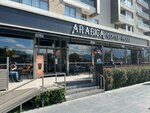 Arabica Coffee House (Antalya, Konyaalti District, 1334th Street, 8A) ، مقهى