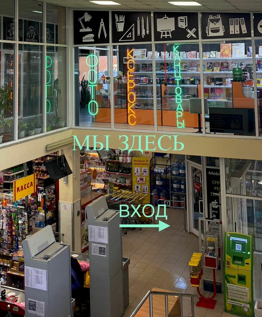 Копировальный центр Photo House, Ростов‑на‑Дону, фото