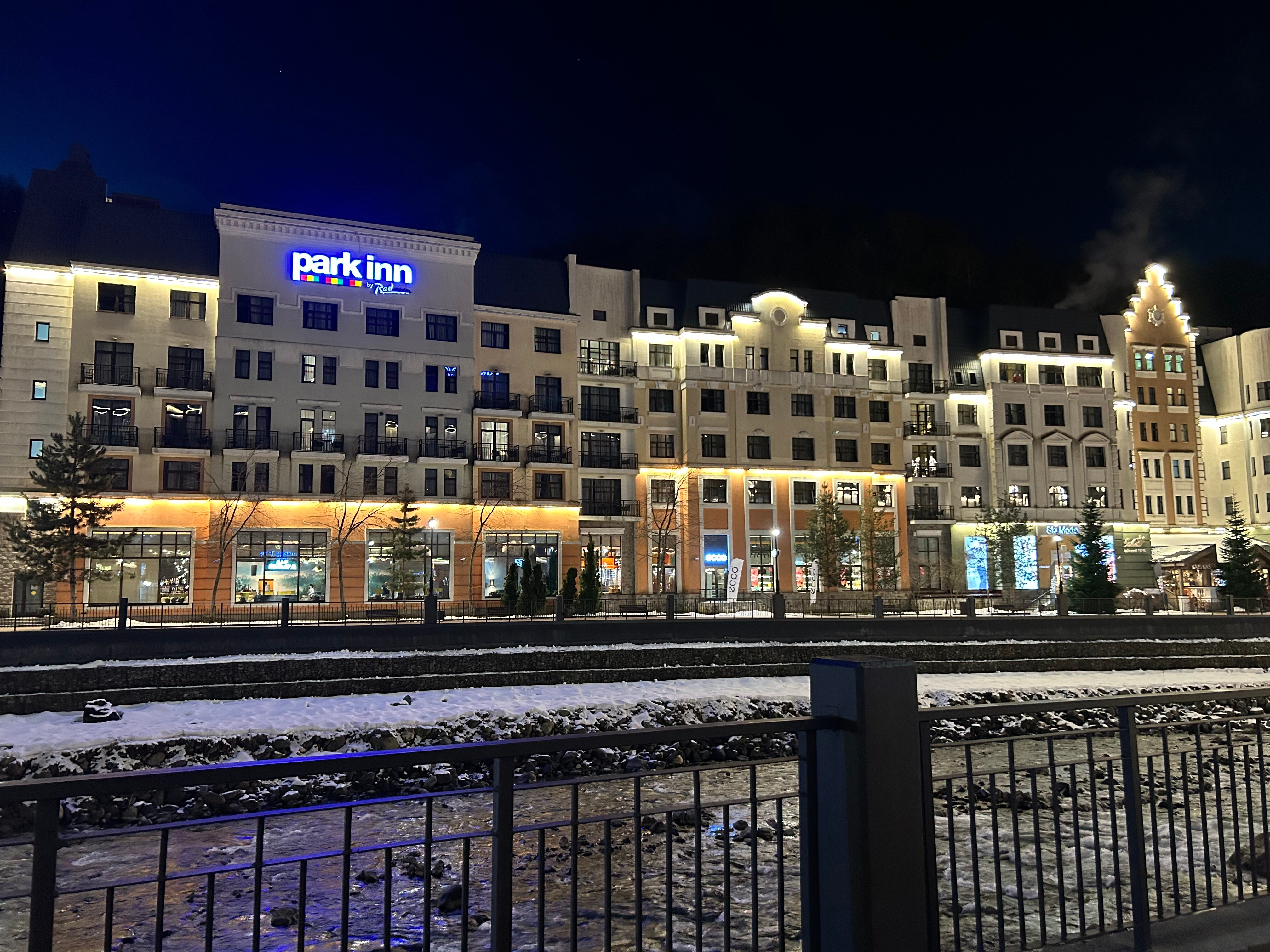 Фото Park Inn Radisson Роза Хутор