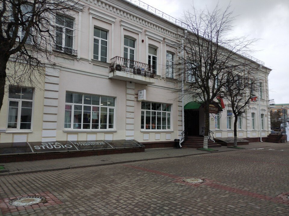 Фото Губернская