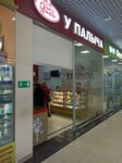 U Palycha (Professionalnaya Street, 34), confectionary