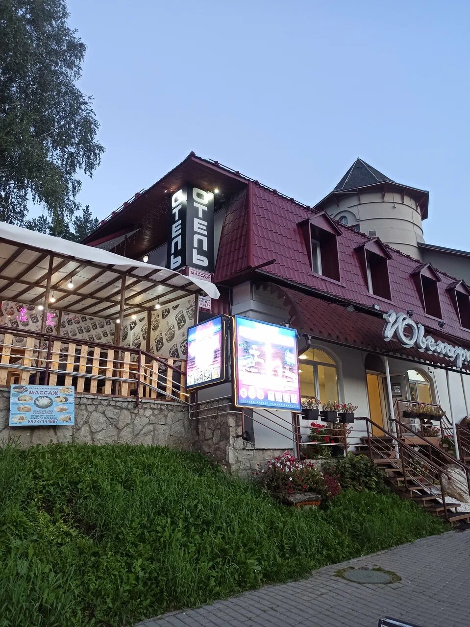 Фото На Славского