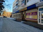 Центр доктора Бубновского (ulitsa Lermontova, 91) ، مركز طبي، عيادة