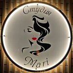 Студия Mari (Vilage of Yuzhniyi, Kazachya ulitsa, 2к1), beauty salon