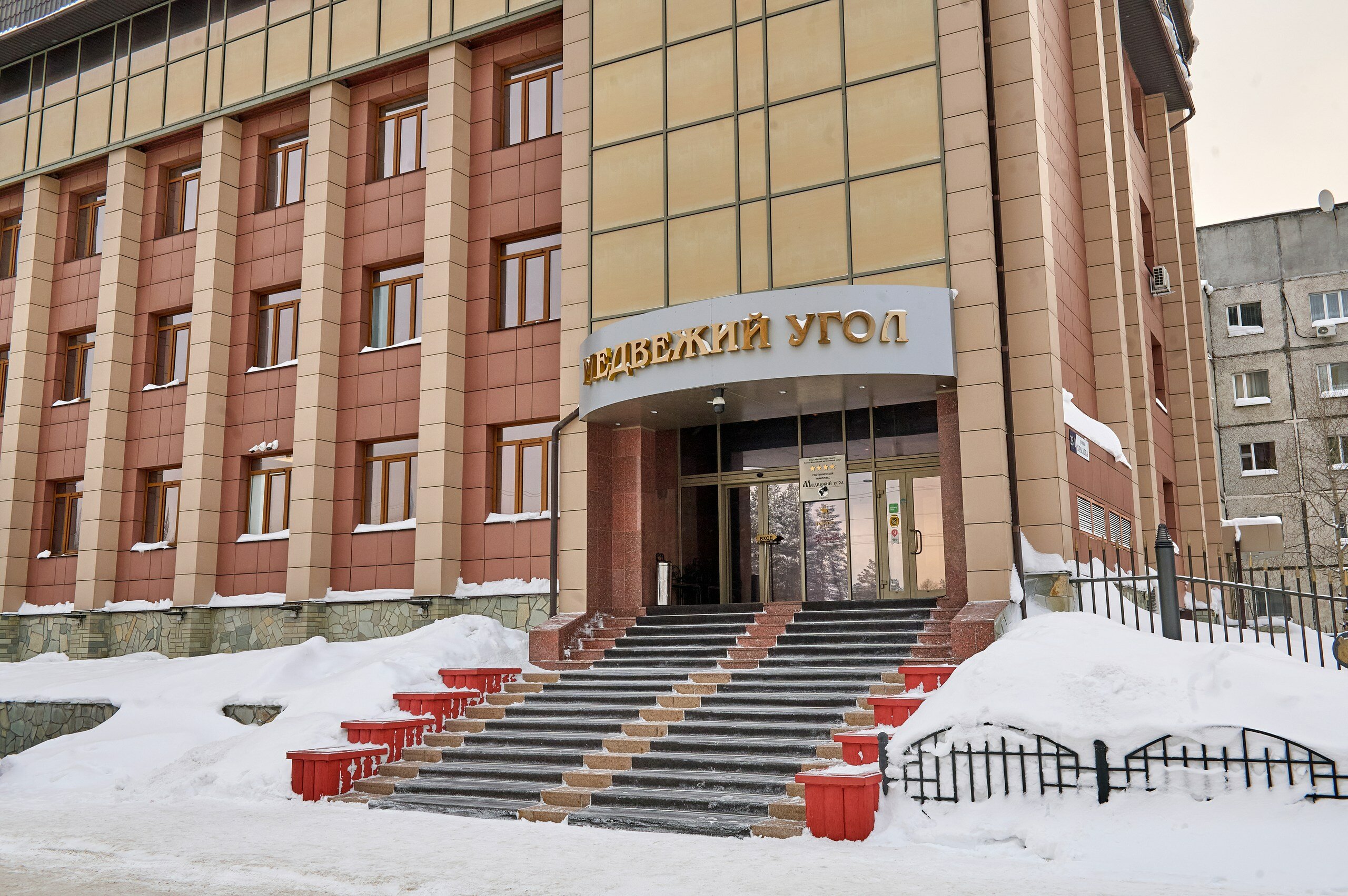 Фото Медвежий угол