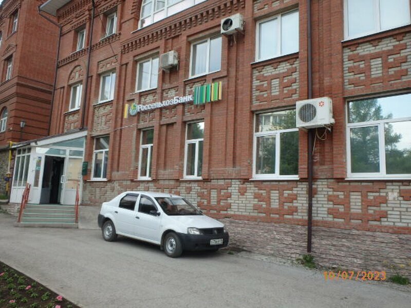 بنك Russian Agricultural Bank ، ، صورة