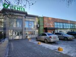 Лаваш (Kalinina Street, 68), panadería